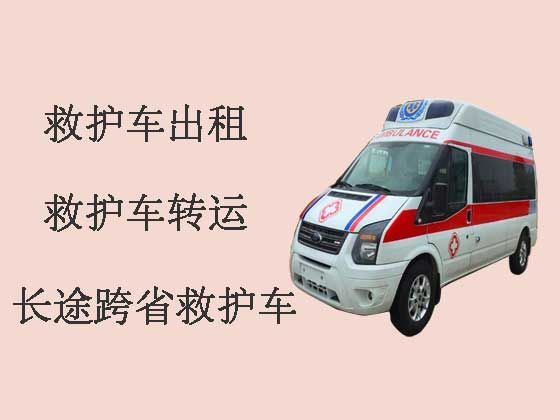 北京长途120救护车出租转运病人